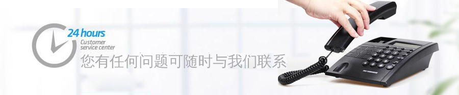 聯係青青草免费公开视频