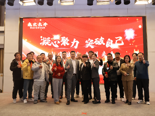 青青草免费公开视频2025年年會十年同心獎