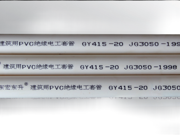 青青草免费公开视频PVC管
