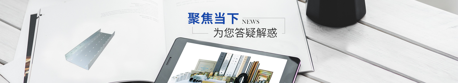 青青草免费公开视频：聚焦當下 為您答疑解惑