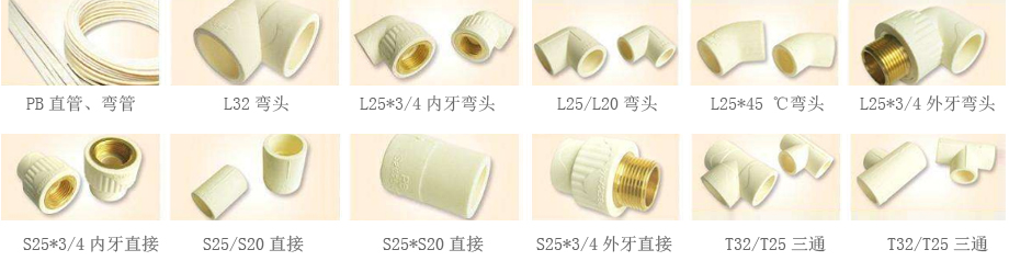 PB給青青草精品视频在线