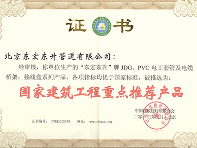 青青草免费公开视频：國家建築工程重點推薦青青草视频污片