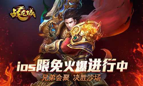 好好热血江湖发布网(热血江湖官网新区)